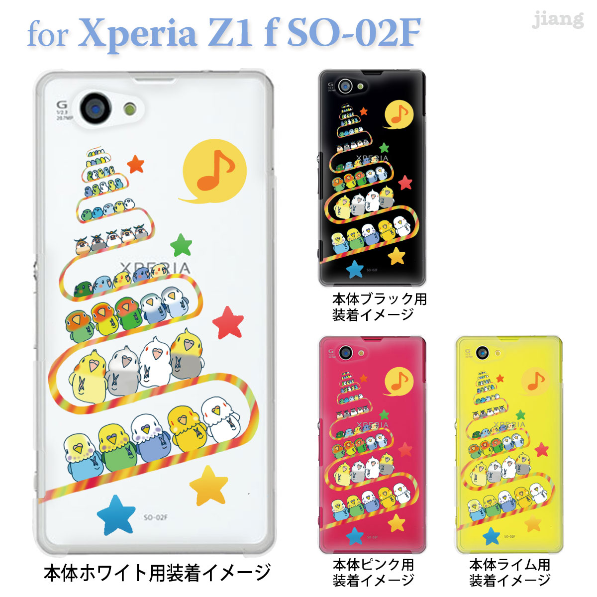 楽天市場 Xperia Z1 F So 02f So 02f ケース カバー スマホケース スマホカバー クリアケース イラスト まゆイヌ インコスパイラル 26 So02f Md0043 Jiangプラス