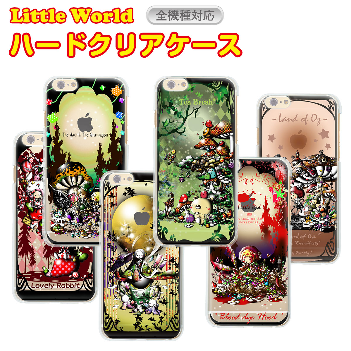 楽天市場 Iphone5s Iphone5 ケース スマホケース カバー クリア クリアケース ハードケース Clear Arts 白雪姫 イラスト 25 Ip5s Zen Jiangプラス