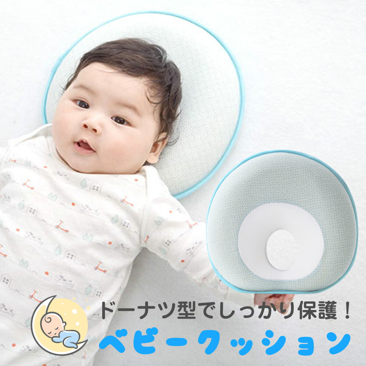 baby-cushion-01.jpg