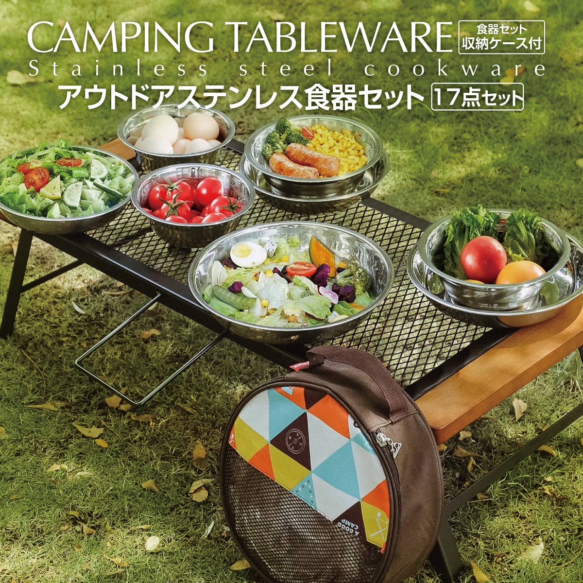 楽天市場】シェラカップ ケース アウトドア 食器バッグC＆C.P.H.