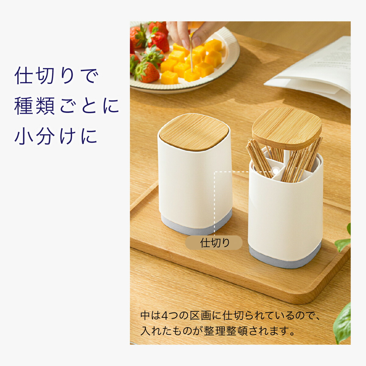 爪楊枝入れ 爪楊枝 ホルダー ワンプッシュ ケース つまようじ