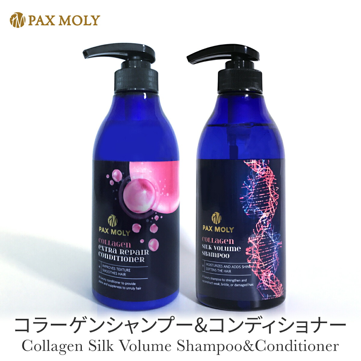 paxmoly-set_01.jpg
