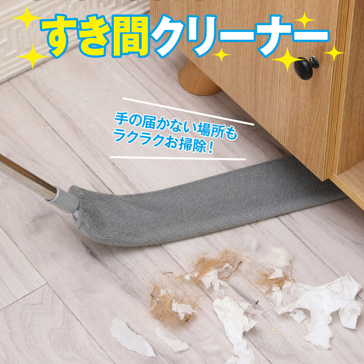 sumi.koji0401です。 プラタワ・フォースミ Platawa for Sumi｜隅や隙間の専用ブラシ