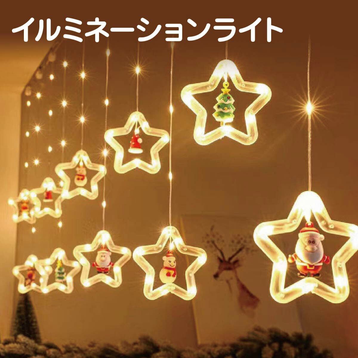 christmas-light2-01.jpg