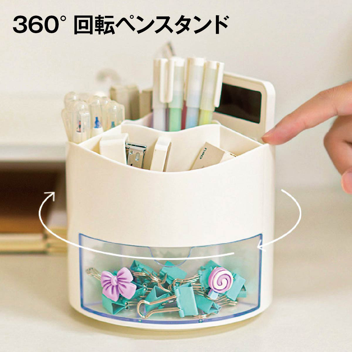 【楽天市場】ペンスタンド 360度回転 おしゃれ ペン立て かわいい ペンケース 卓上収納 オフィス メガネスタンド デスク プレゼント 文房 ...