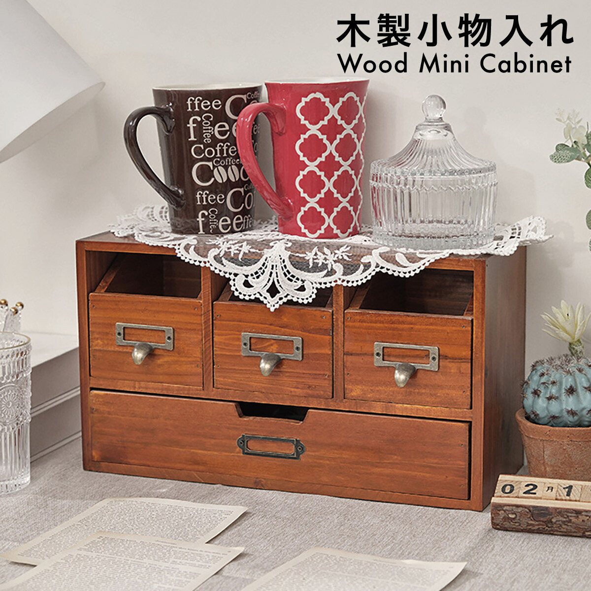 楽天市場】小物入れ 引き出し ミニチェスト 卓上 木製 陶器
