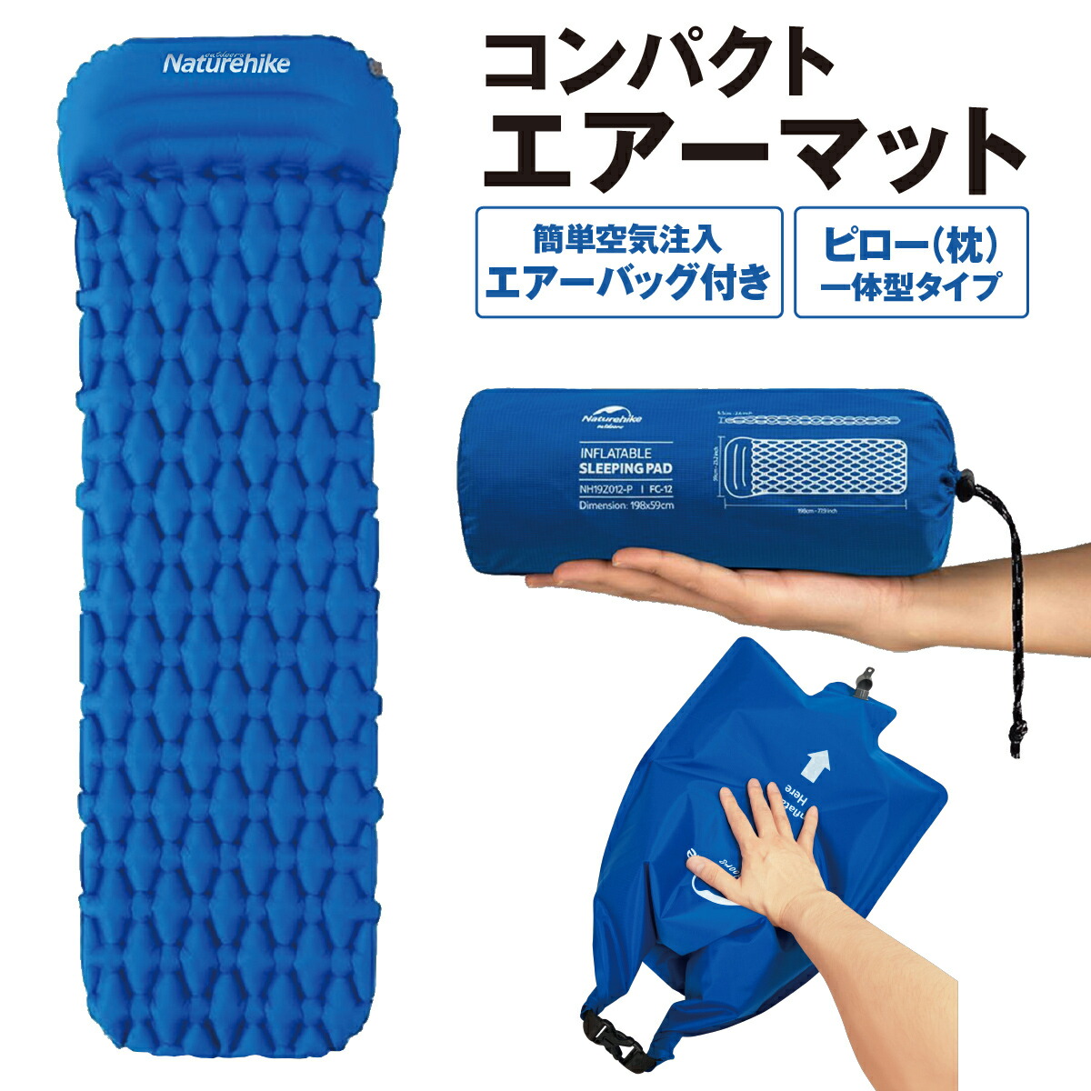 Naturehike エアマットレス 青 楽天市場】 Naturehike(ネイチャーハイク) ダイアモンド