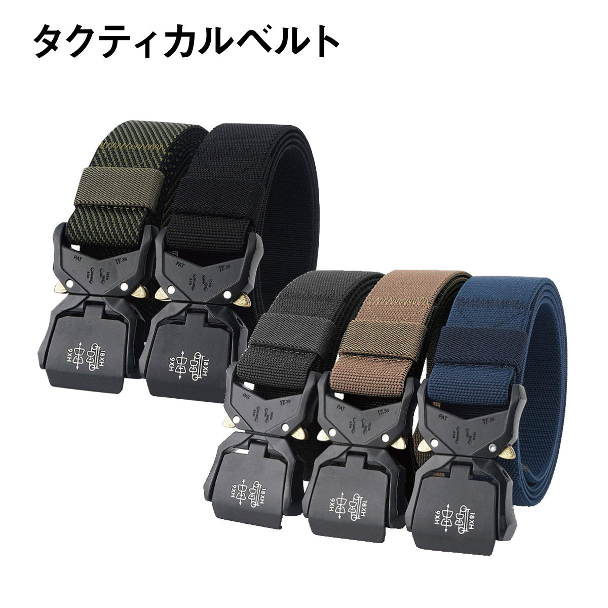米軍 実物 サブベルト セット wip_18011512_2a.jpg