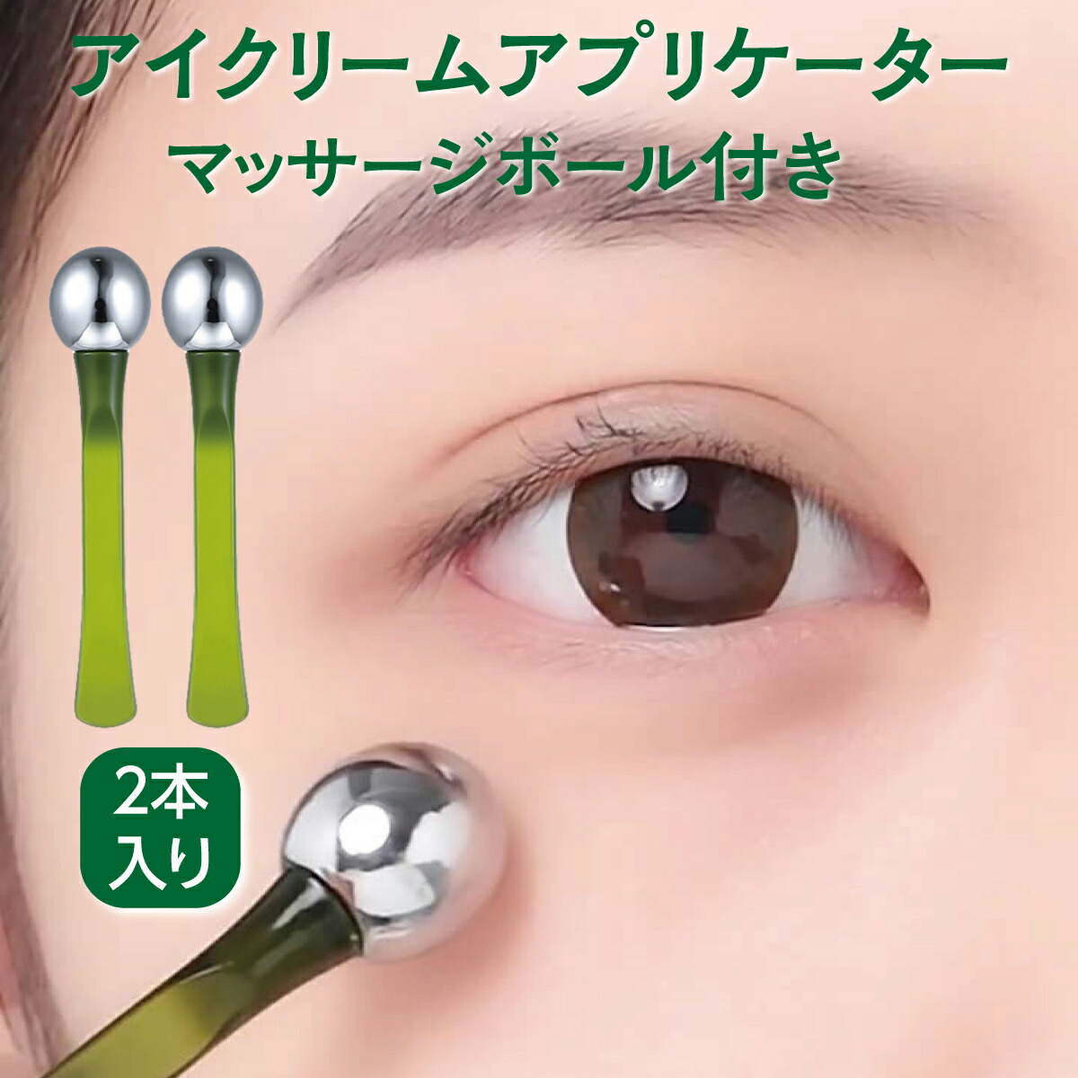 Ailine アイケア商品 2個セット ALLIE アリィー クロノビューティ トーンアップUV 02 60g 2個