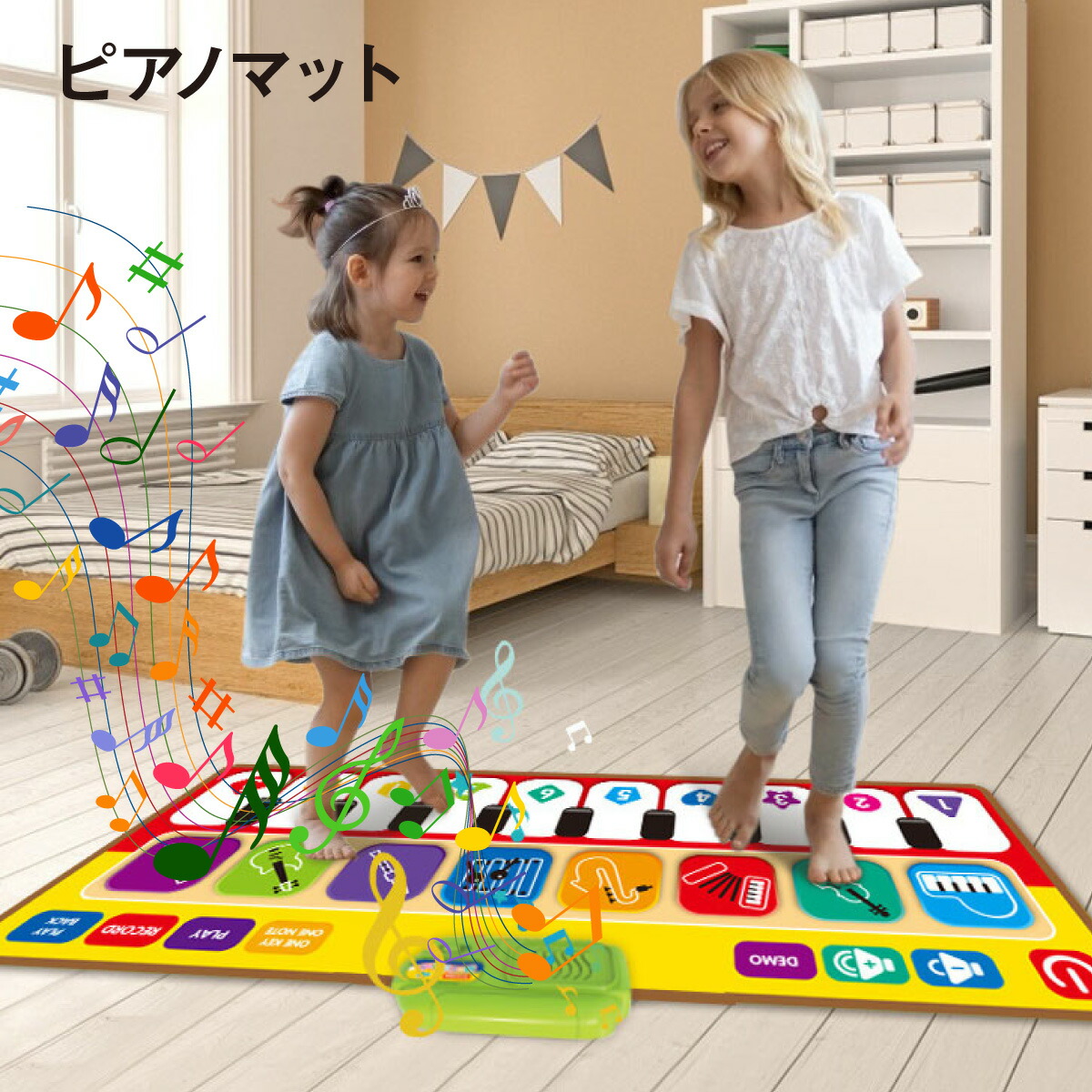ジャイアントキーボードマット　260cm×74cm 24鍵 ジャイアントキーボードマット 260cm×74cm 24鍵高価