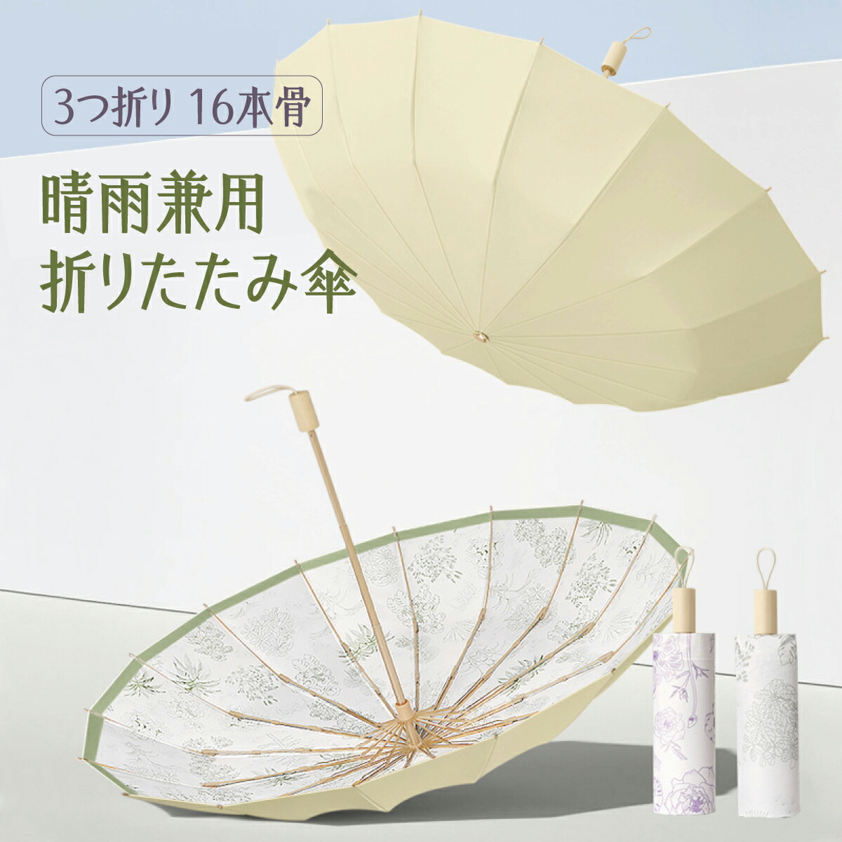 キワンダ晴雨兼用傘 ユニセックス晴雨兼用傘】一級遮光-キューブ-長-シルバーグレー