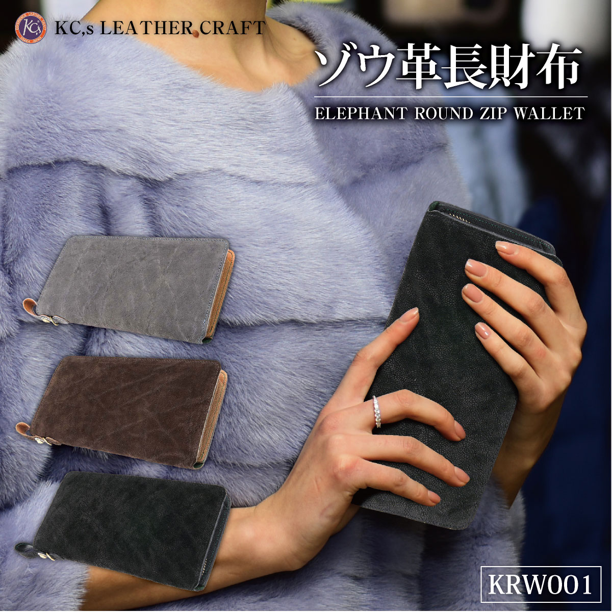 楽天市場】送料無料【KC,s】エレファントレザー（象革