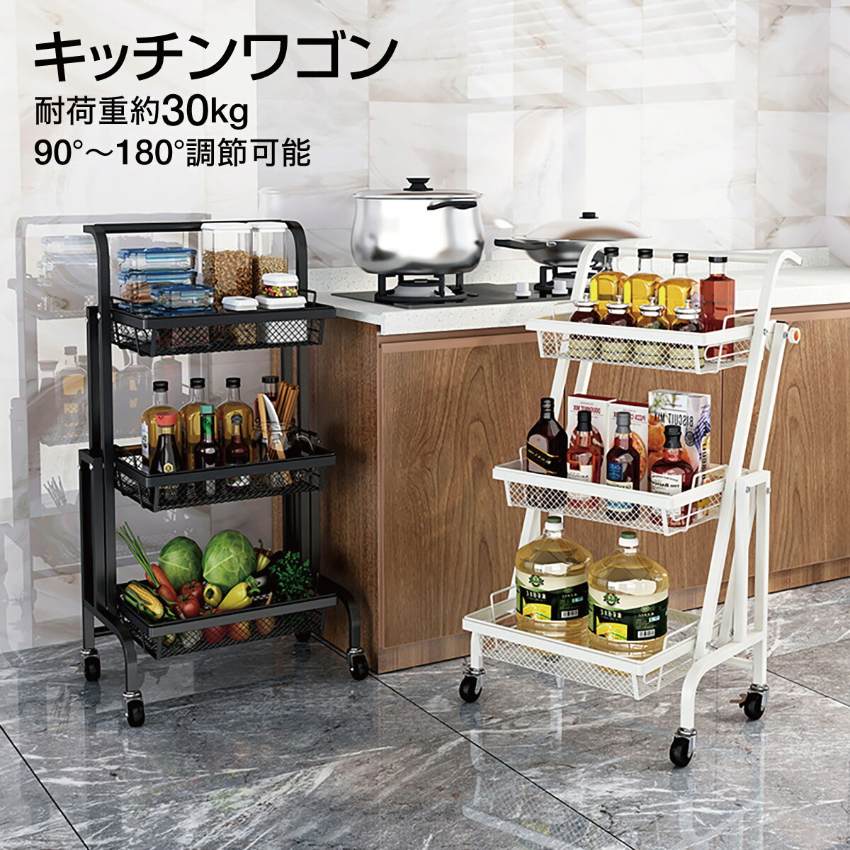 キッチンワゴン キャスター付き 3段 収納ラック 3段可動式 キッチンラック おしゃれ 省スペース 新生活 kitchen-wagon 7,004円