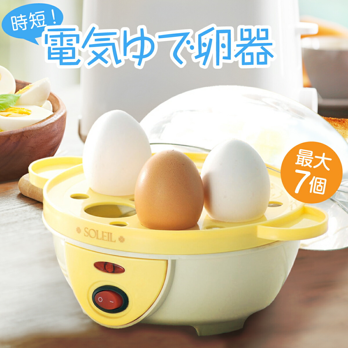 ゆでたまご deLijoy ゆでたまごっこ うさぎ＆くま | 商品情報 | KOKUBO
