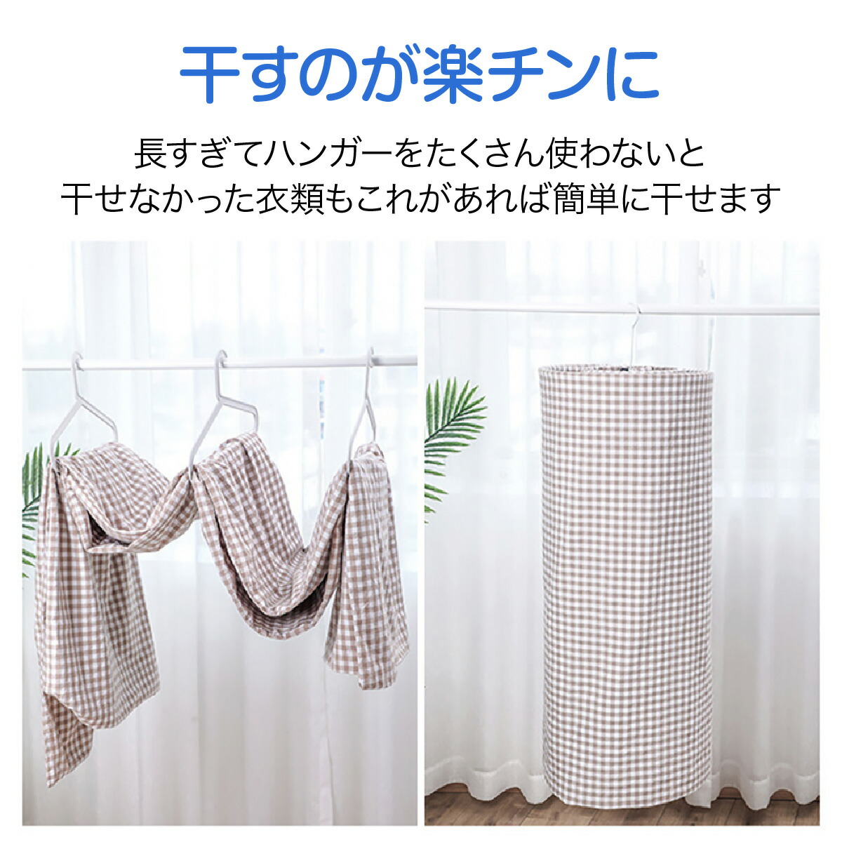 日本産】 シーツハンガー スパイラルハンガー ハンガー 布団 バスタオル シーツ 便利グッズ 便利 物干しハンガー 新生活 ハンガーラック 洗濯  hanger-sp newschoolhistories.org