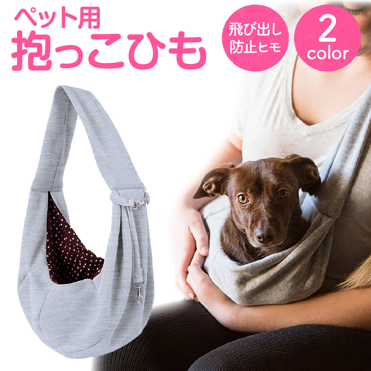 競売 ペット 抱っこ紐 ドッグスリング スリング 抱っこひも 犬 猫 おしゃれ いぬ ねこ pet-sling qdtek.vn