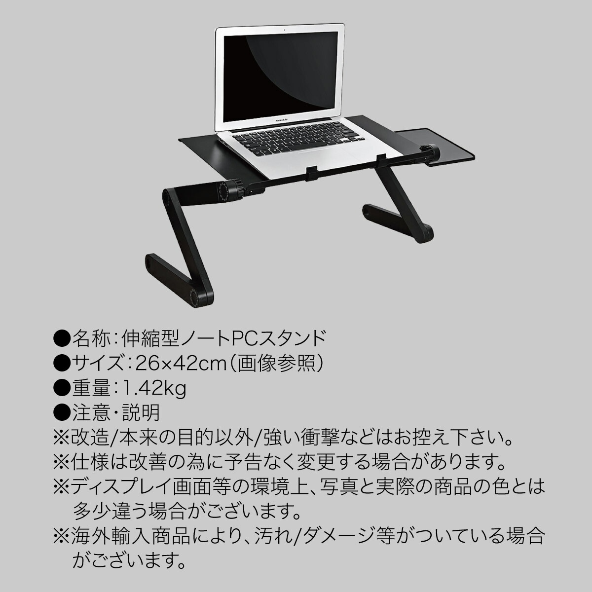 ノートパソコン スタンド デスク テーブル 冷却ファン 机上 ノート パソコン ラック 卓上 ノートパソコン台 パソコンラック 折りたたみ式 ベッドテーブル パソコンデスク Pc Stand02 Tbset Com