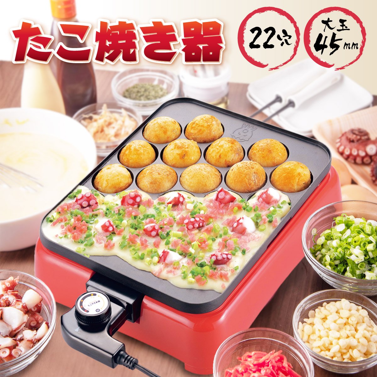 踊るたこ焼き器 18穴 シルバー 家庭用 Amazon.co.jp : 曙産業 電気たこ焼き器 18穴 SNT-60 : ホーム