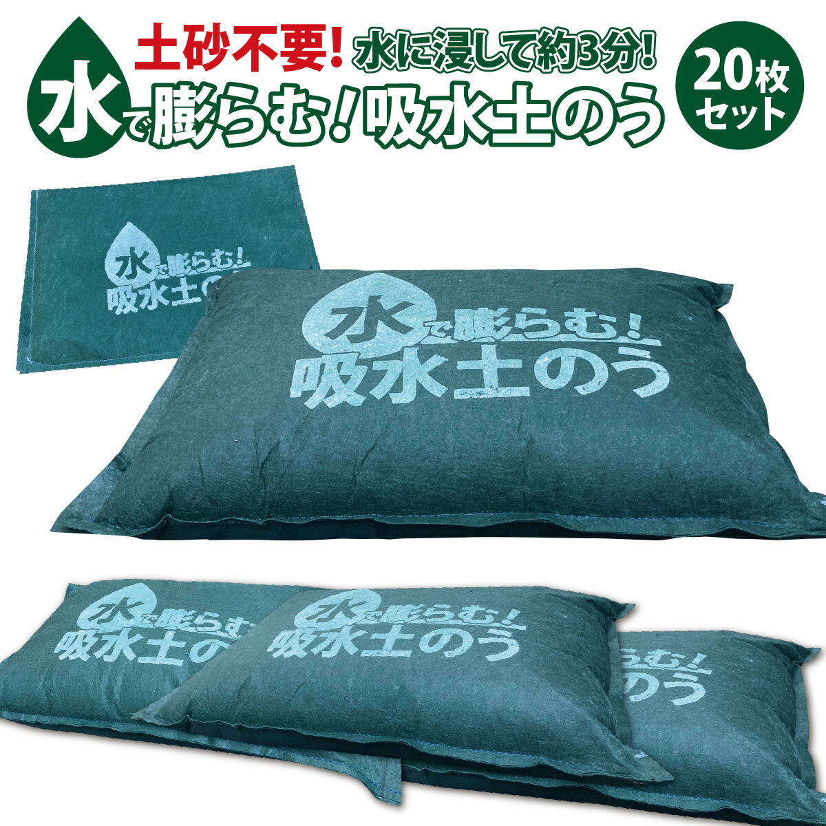 ＼お得なクーポン券・知らせを掲げる中♪／百貨店SALE特集