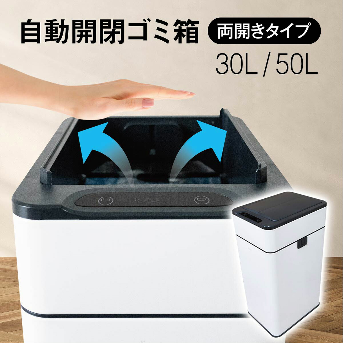 楽天市場】【ふるさと納税】自動ゴミ箱【ZitA SQUARE】ジータ