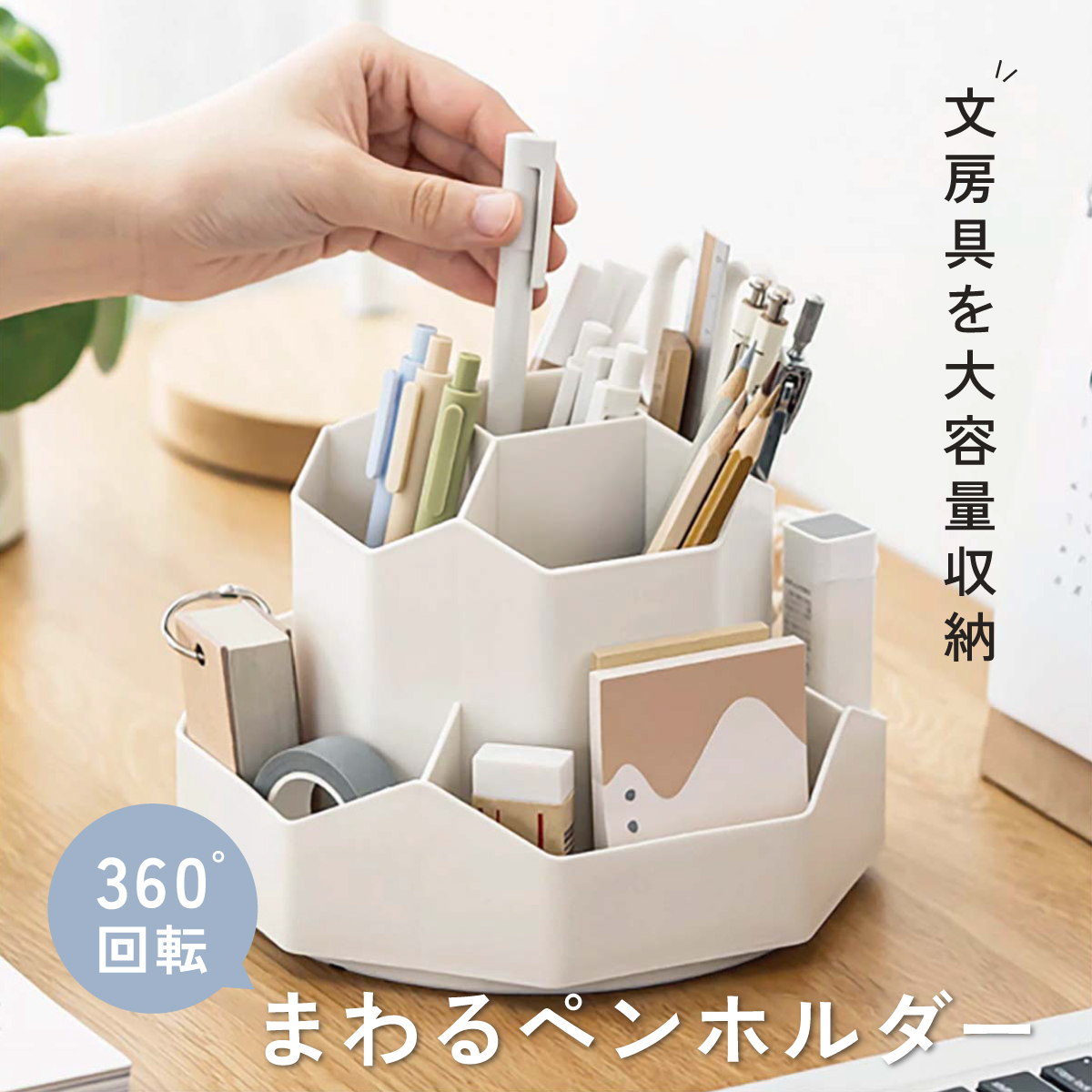 PXG デスク　キャディー　ペン立て　小物入れ PXG デスク キャディー ペン立て 小物入れ