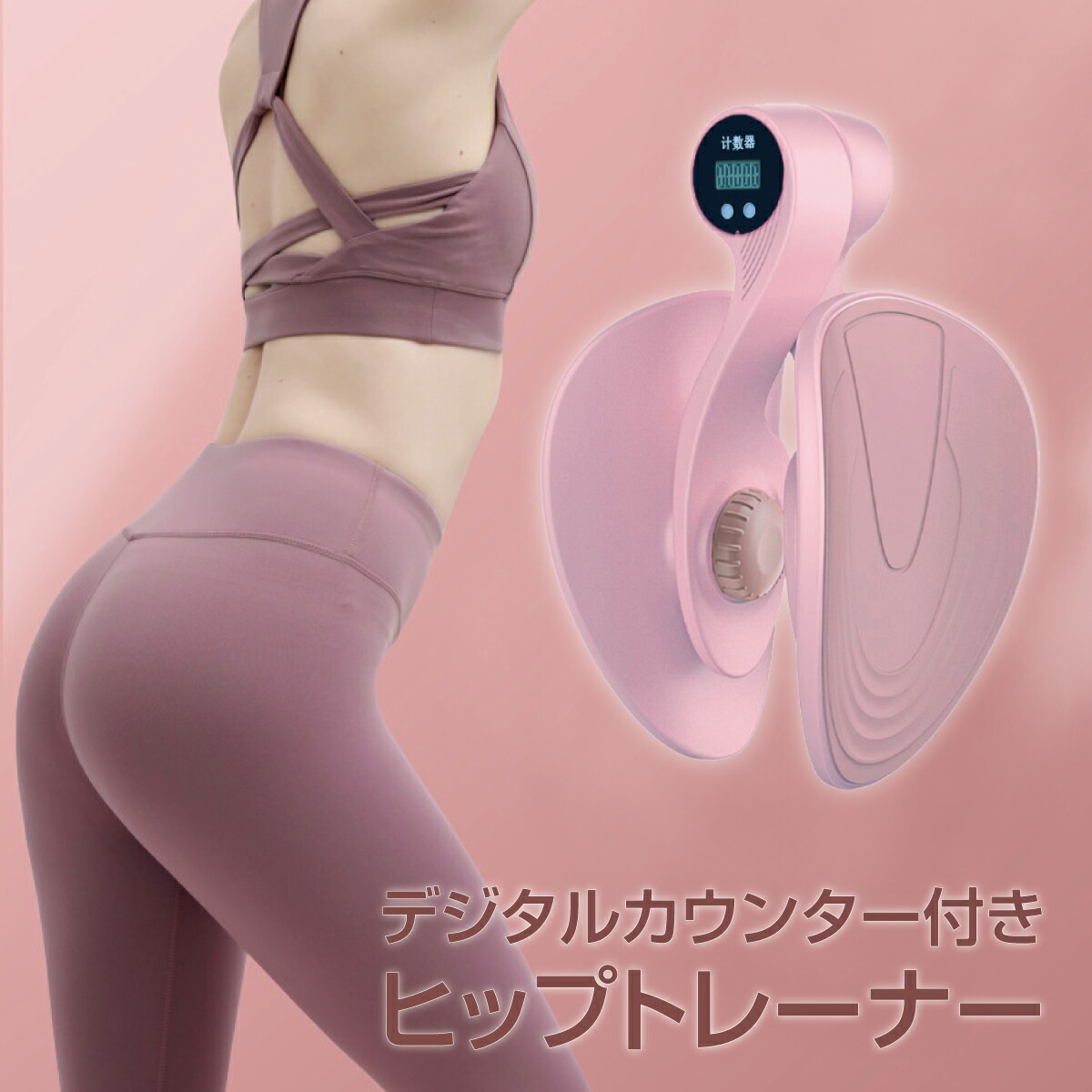 hips-trainer-ct_top.jpg