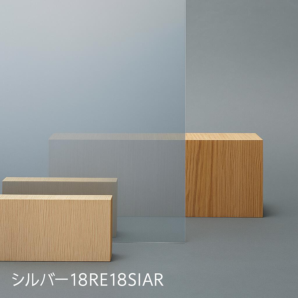 3M  しろがね色18 RE18SIAR 1016粍 1270粍 1524粍幅 × 30ｍ 内貼り 窓硝子写真フィルム 飛散押しとどめる UV撥ねのける 紫外線撥ねのける 遮熱写真フィルム 衝撃 打つ手 防災 DIY 革新 リフォーム 御勤め用 まとめ買い