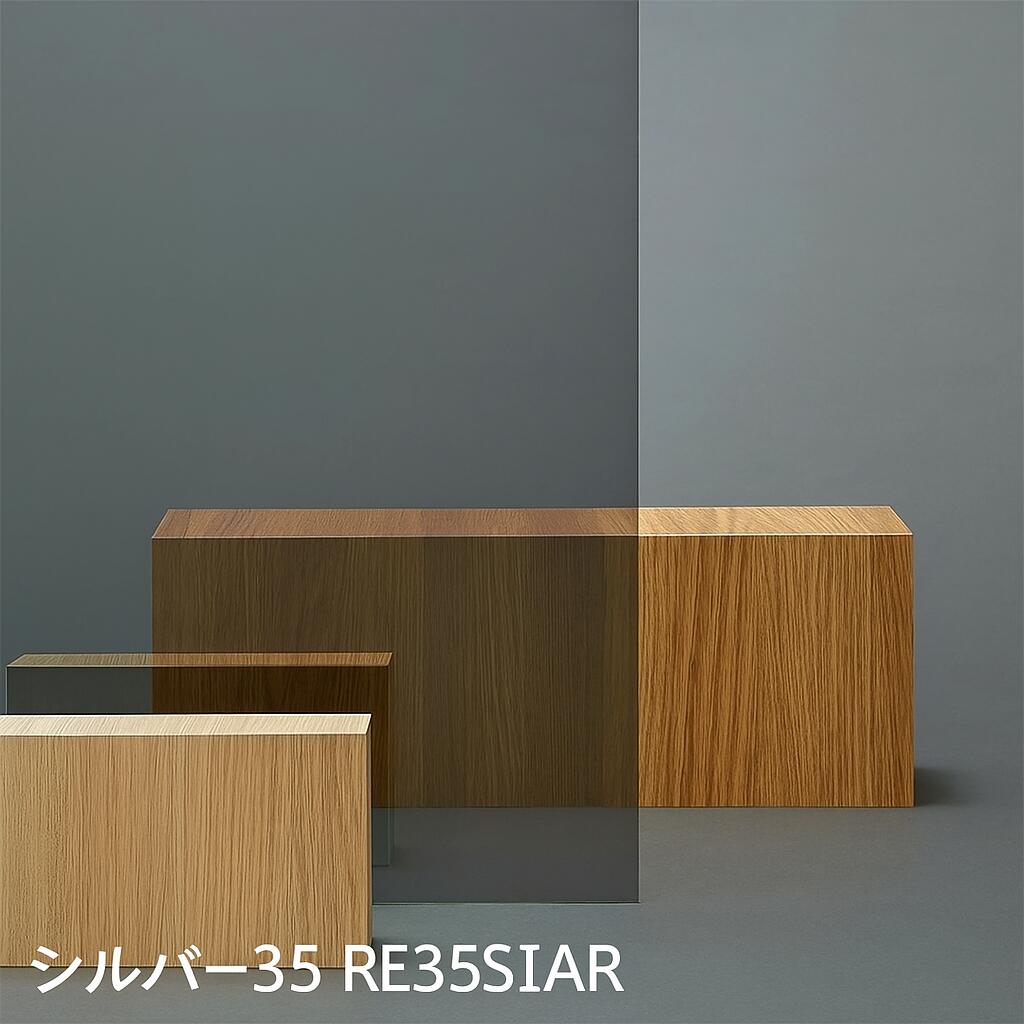 3M シルバー35 RE35SIAR 1016mm 1270mm 1524mm幅 × 30ｍ 内貼り 窓ガラスフィルム 飛散防止 UVカット 紫外線カット 遮熱フィルム 地震 対策 防災 DIY リノベーション リフォーム 業務用 まとめ買い