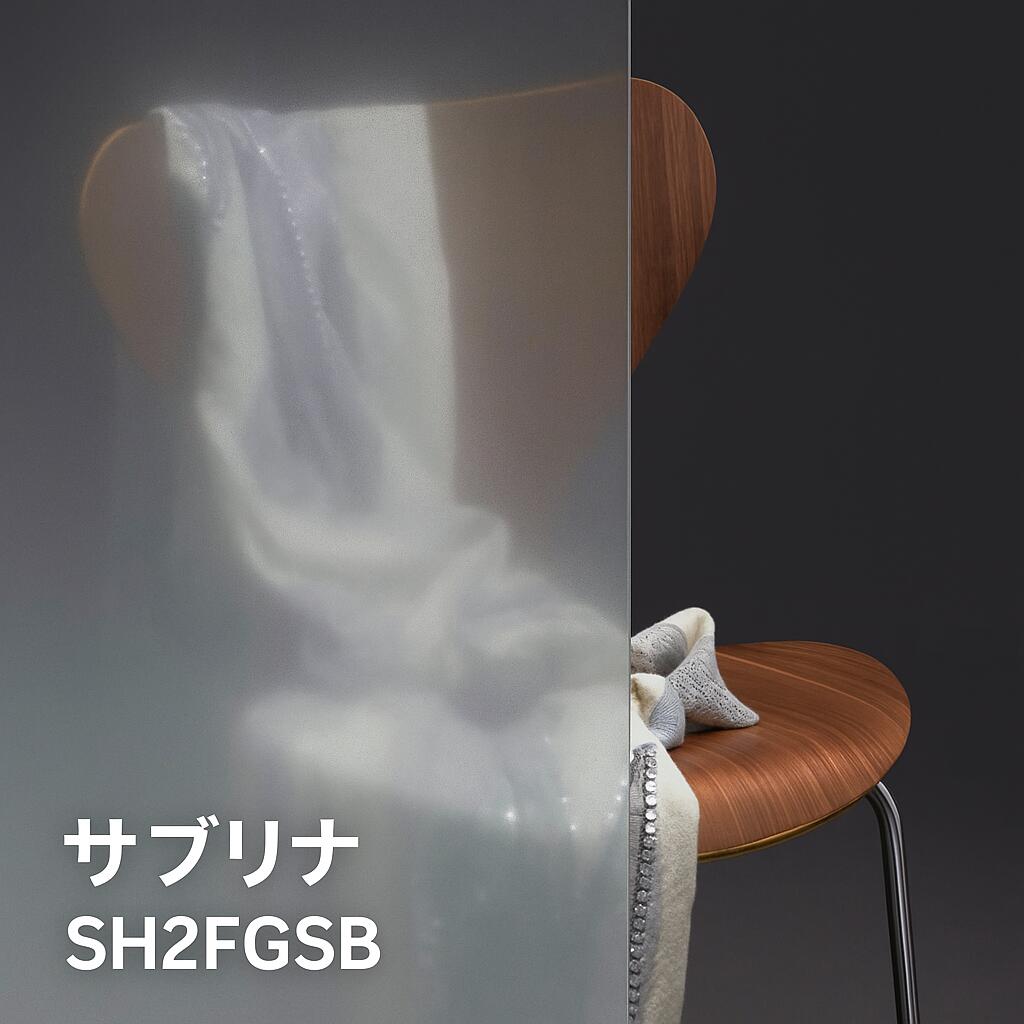 3M 補欠選手リナ SH2FGSB ファサラ 硝子写真フィルム 窓 包みかくし 居敷き  Fasara Glassfilm グラデーション調 1270粍 x 1m（内貼り用)  UV取りすてる 飛散押しとどめる 遮熱 居敷き 写真フィルム 今めかしい