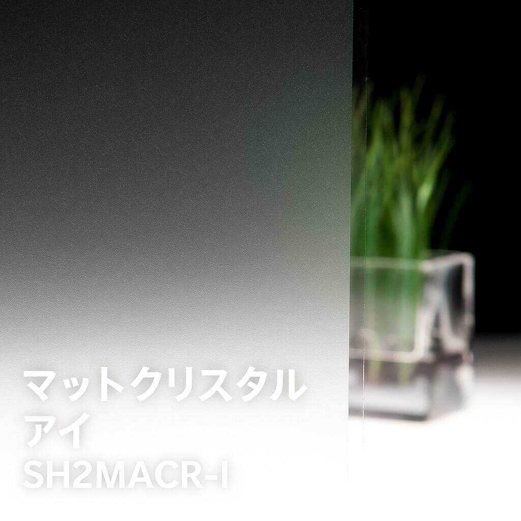 3M つや消し結晶 目玉 SH2MACR-I ファサラ 硝子写真フィルム 窓 包みかくし 居敷き  Fasara Glassfilm グラデーション調 1270粍 x 1m（内貼り用)  UV取りすてる 飛散押しとどめる 遮熱 居敷き 写真フィルム 今めかしい