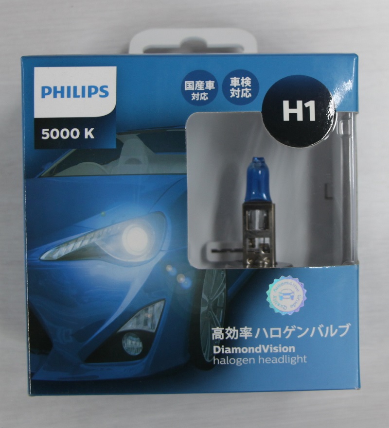 SEAL限定商品】 H-11 ハロゲンバルブ PHILIPS フィリップス