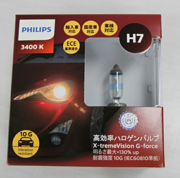 楽天市場】【送料無料】 PHILIPS フィリップス クリスタルヴィジョン 4300K H7 | Crystal Vision H-7 h7 Ｈ７  philips クリスタル ハロゲン バルブ ハロゲンランプ ヘッドライト ヘッドランプ フォグランプ 霧灯 車検対応 長寿命 明るさアップ 白  リレーハーネス不要 国産 ...