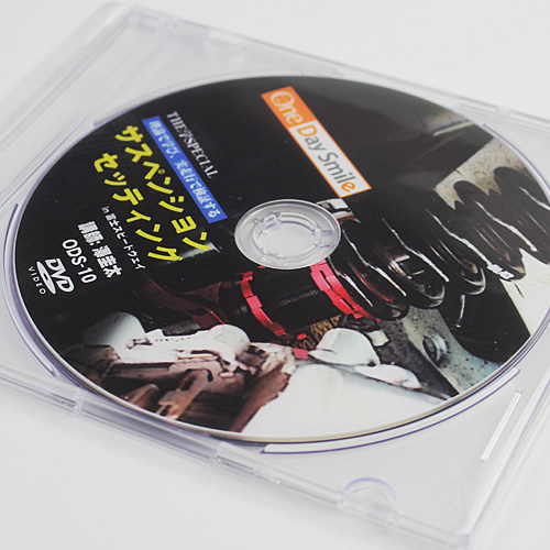 ワンデイわらい顔 Onedaysmile Dvd No 010 Theカルチュア続き物 サスペンションセッティングvol In 富士スピードウェイ ドライビング手法 技術 Dvd教材 授業 容易さ 教育課程 動画 Cannes Encheres Com