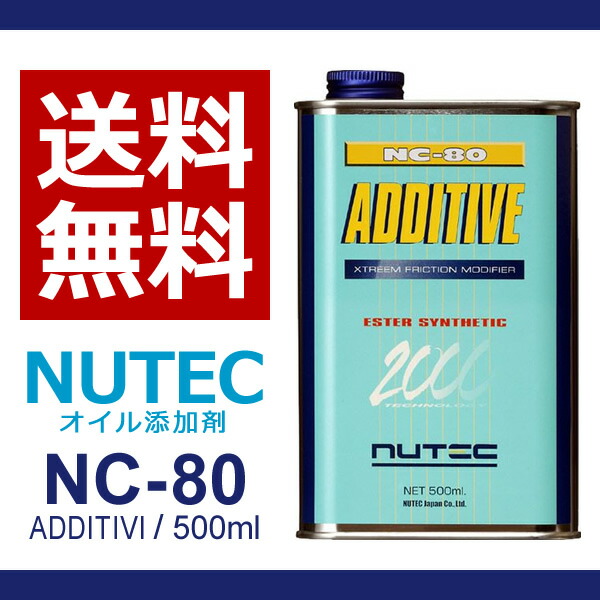 貨物輸送無料 Nutec ニューテック Nc 80 500ml Additive Nc80 Nc 80 Nutec 発動機油分増加剤 四輪車 バイク オイル 添加剤 化学本組み エステル仕組 2輪 4輪 Turbo ディーゼル インポート車 レーシング車輌 チューンド 平凡車 コンペティション車 カー用法矜恃 カー