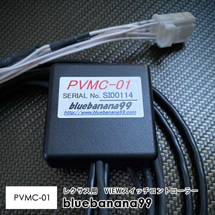 ブルーバナナ99 SNTC-M14R1 テレビ キャンセラー ブルーバナナ99 SNTC-M14R1 テレビ キャンセラー 【公式通販】