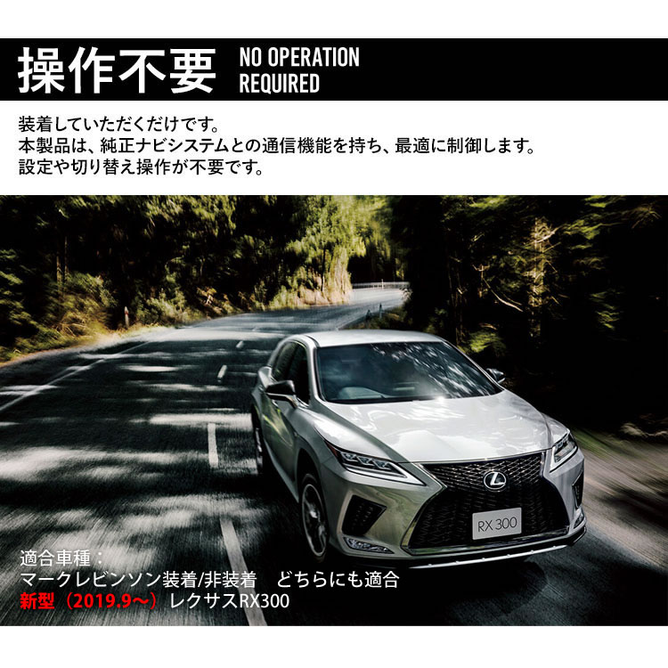 ブルーバナナ99 SNTC-M21 □ ナビコントローラー / ナビ キャンセラー