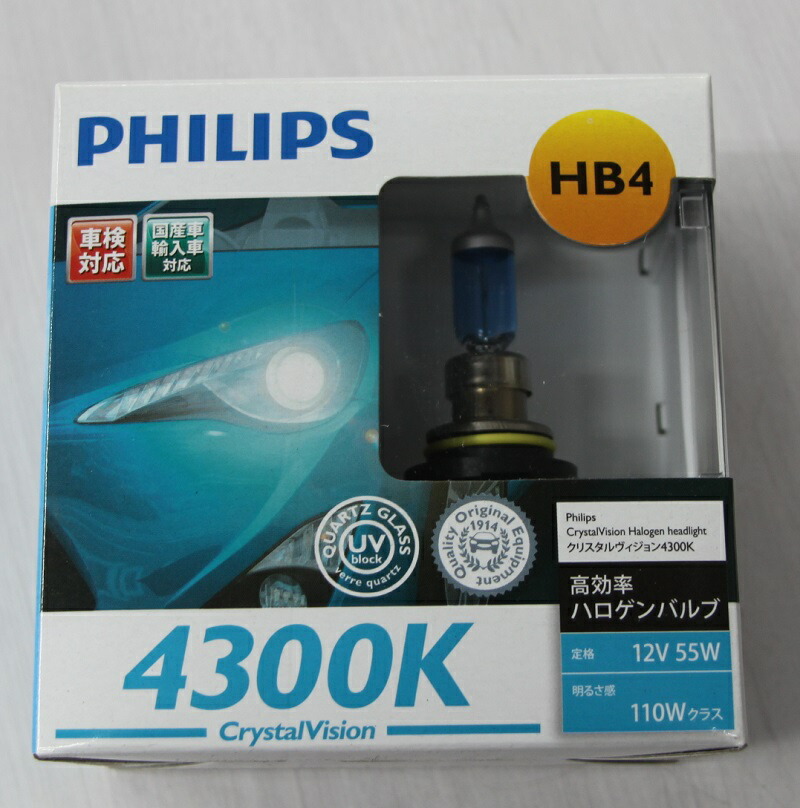 市場 色：4300K PHILIPS ハロゲンバルブ フィリップス クリスタルヴィジョン