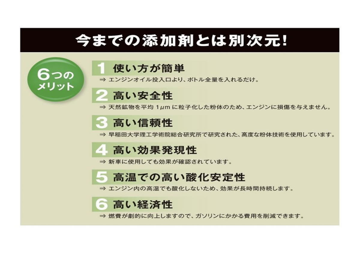 マッハ一 Mch 1 エンジン発動機性能昂まる剤 0ml 揮発油四輪車 ディーゼル車ファンクション Cannes Encheres Com