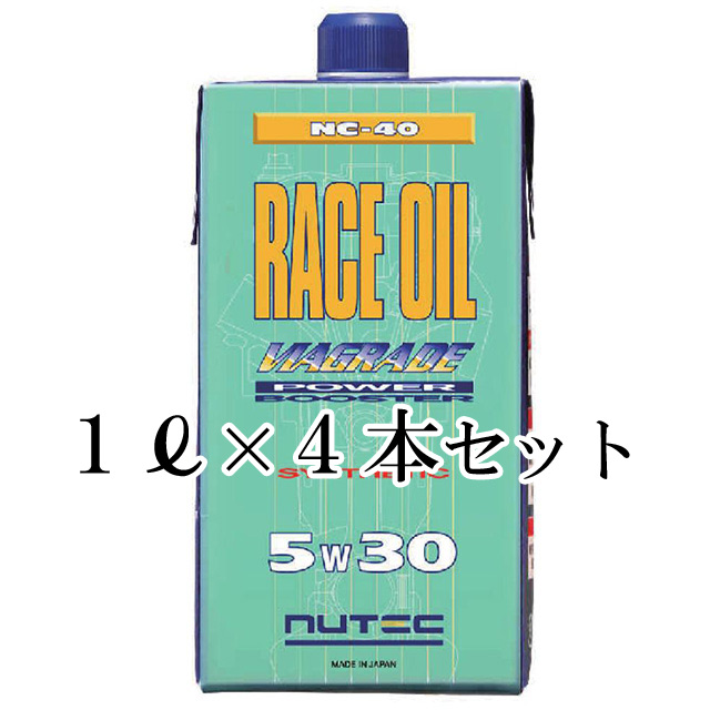 ニューテック Nc 40 車用品 送料無料 5w 30 Nutec Nc 40 カー用品 4l 1lパック 4本セット オイル 5w30 バイク Nc40 Nutec エンジンオイル モーターオイル 車 オイル 潤滑油 化学合成 エステル系 2輪 4輪 輸入車 レーシングカー チューンド 一般車 競技車 カー用品