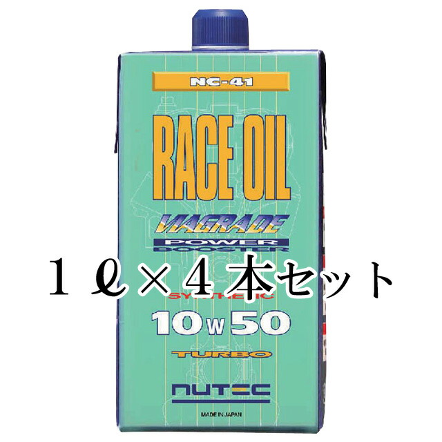 楽天市場】【送料無料】 NUTEC ニューテック ZZ-02 1L 10W-45