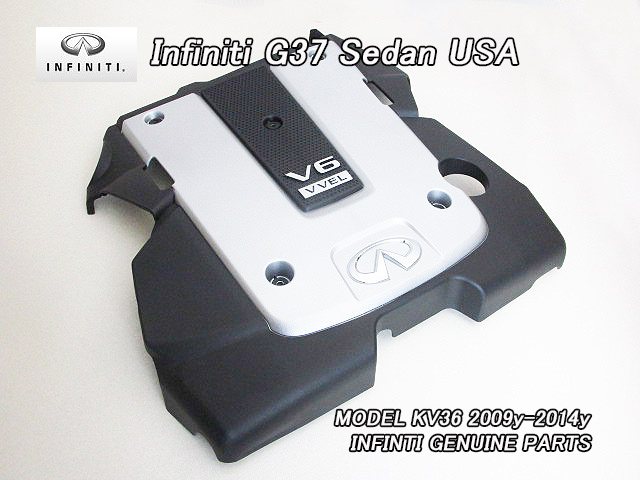 日産フーガY50前期　インフィニティ・エンジンカバーフード【中古品・送料込】 imgrc0255037344.jpg