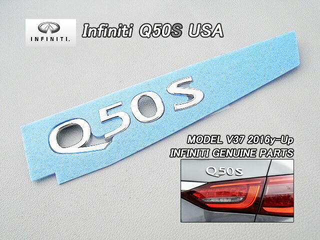 楽天市場】□スカイラインV37セダン□インフィニティQ50純正USキック