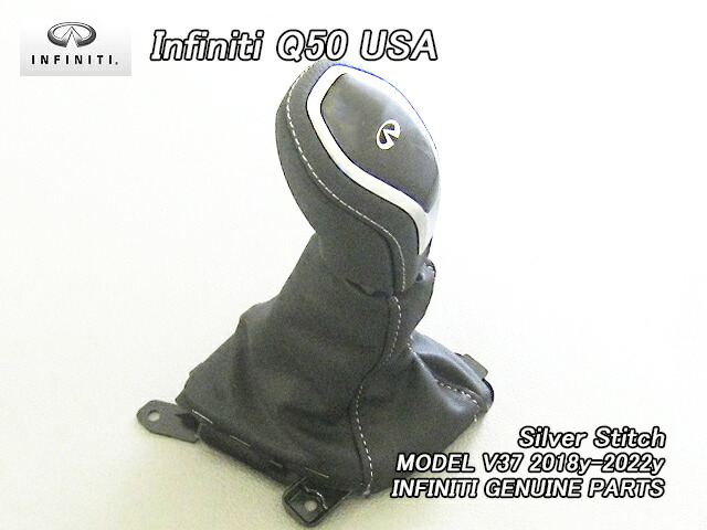 楽天市場】□スカイラインV37セダンMC後□インフィニティQ50純正US