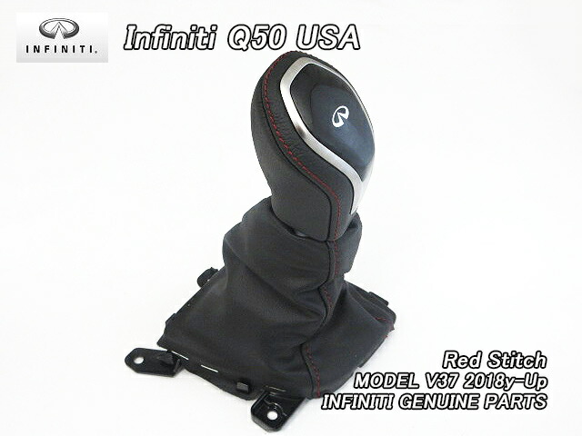 楽天市場】□スカイラインV37セダンMC後□インフィニティQ50純正US