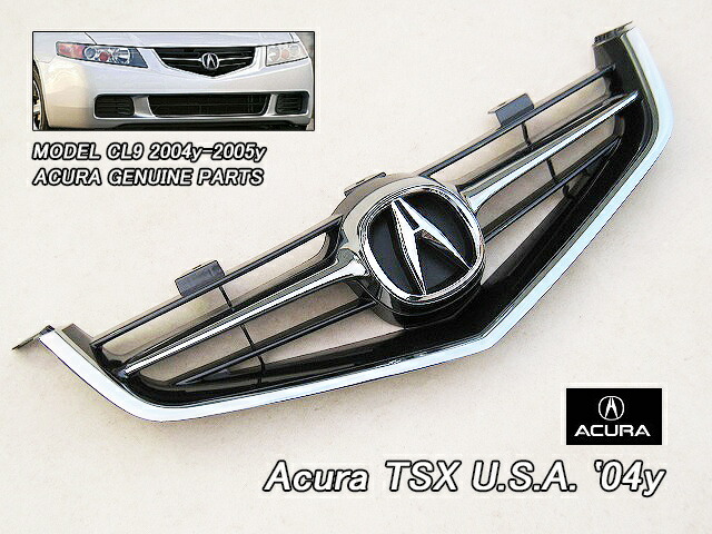 Acura フロントグリル シルバー 前期用 レジェンドKB2前期【ACURA】アキュラRL純正USフロントグリル6点
