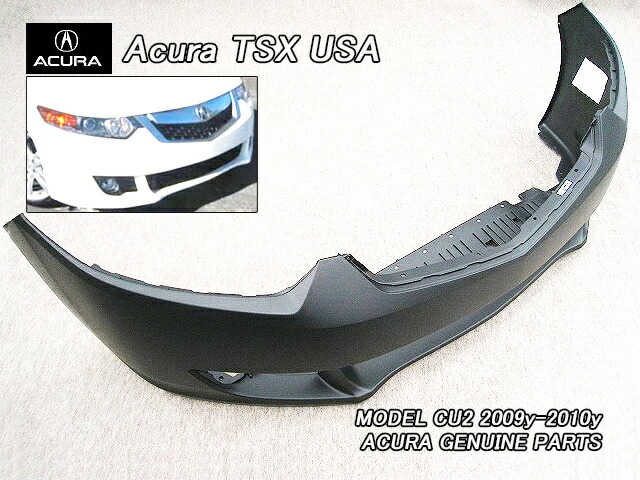 アコードCU2ツアラーCW2【ACURA】アキュラTSX純正USフロント
