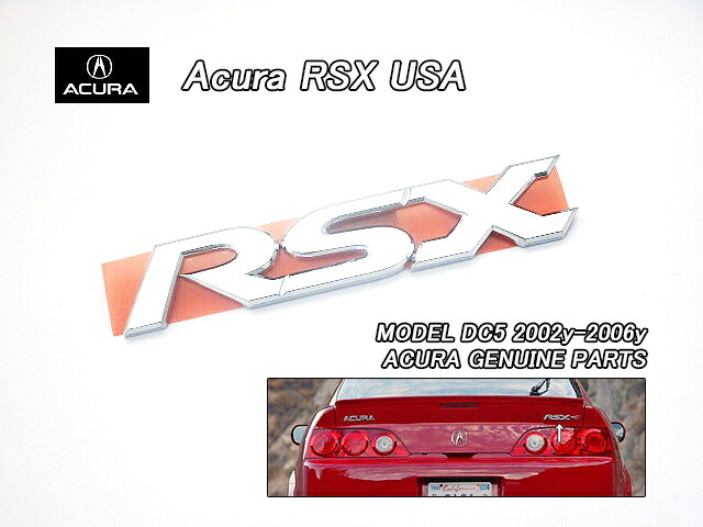 ■インテグラDC5■アキュラRSX純正USエンブレム-リアRSX文字■北米仕様ACURAホンダINTEGRAバックドア右側レターマーク■｜ジョンフラット町田店
