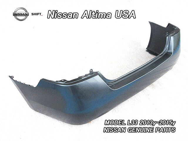 ■ティアナL33■ニッサンALTIMAセダン純正USリアバンパー■北米仕様TIANAアルティマ4ドア米国バンパーフェイシア未塗装■｜ジョンフラット町田店
