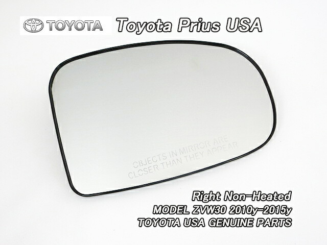 30プリウス　US純正サンバイザー　USトヨタ純正品 プリウスZVW30【TOYOTA】トヨタPRIUS純正USサンバイザー左右