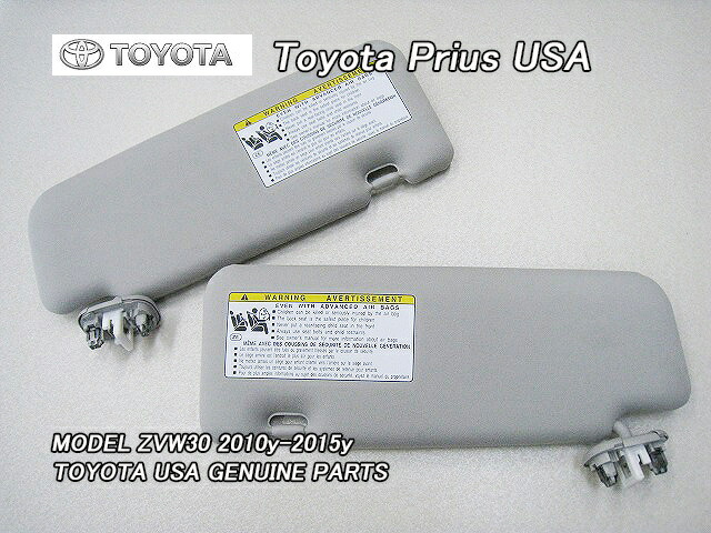 priusc usサンバイザー　　優香さん専用 楽天市場】【送料無料】北米USトヨタ純正 PRIUSC/PRIUS C/サン
